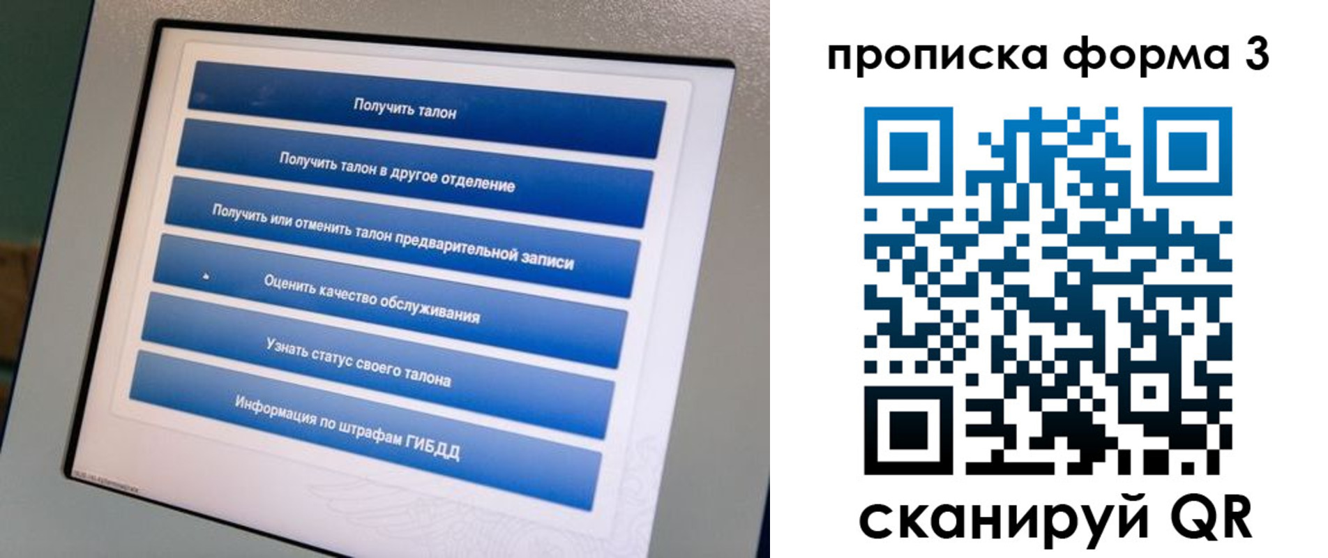 прописка в квартире в Красноуральске