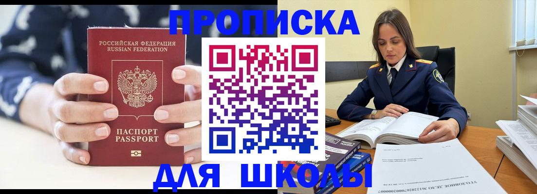 прописка поиск в Красноуральске